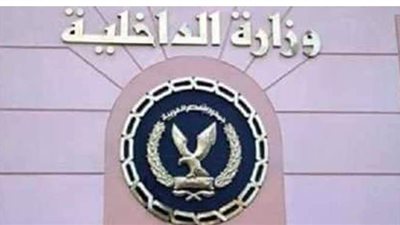 الإفراج بالعفو عن 530 من نزلاء السجون