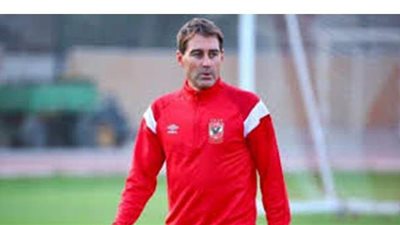 فايلر يطمئن على مران الاهلي