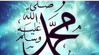 فضل الصلاة على سيدنا محمد 1000 مرة في اليوم وثوابها