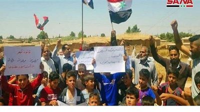 وقفة احتجاجية في 