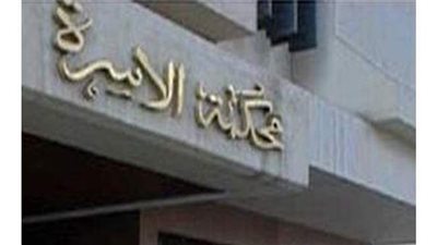 زوجة لمحكمة الأسرة: جوزي بيعرضني على المدمنين بـ  ٥٠٠ جنيه في الليلة