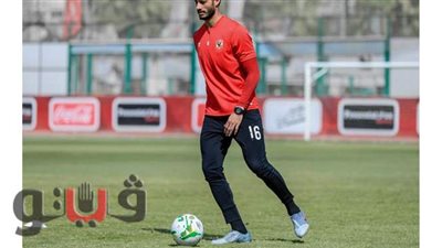 تدريبات قوية للشناوي وشوبير في مران الأهلي