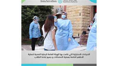 فحص 6 آلاف طالب ومشرف بامتحانات الثانوية للكشف عن الإصابة بكورونا ببورسعيد