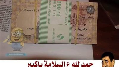 «ساخرون».. «الدولار بيلعب بالجنيه الفضة ملك وكتابة»