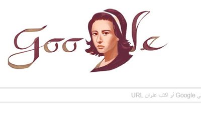 «جوجل» يحتفل بالذكرى 85 لميلاد فاتن حمامة