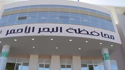 جداول امتحانات الفصل الدراسيي الثاني الابتدائي والإعدادي بالبحر الأحمر