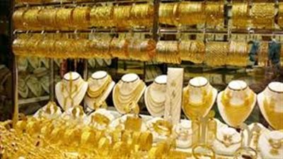 الذهب يتجه صوب أكبر خسارة أسبوعية في أكثر من 4 أشهر