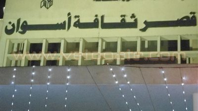 قصر ثقافة أسوان ينظم حفلًا لعيد الأم.. الليلة