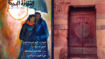 العدد الجديد من «الثقافة الجديدة» يلقي الضوء على سيناء