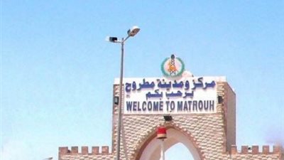 ضبط 3 تلاميذ يدخنون السجائر داخل مدرسة بمطروح