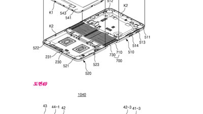 بالصور.. سامسونج تستخدم براءة اختراع للحصول على هاتف قابل للطي