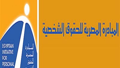 الجلسات العرفية «الحل بقعدة عرب».. 45 جلسة لحل نزاعات طائفية منذ ثورة يناير.. انتشار القضاء العرفي بسبب غياب أجهزة الدولة.. النيابة تفضل الحل بين الأهالي.. «المبادرة المصرية» توضح 
