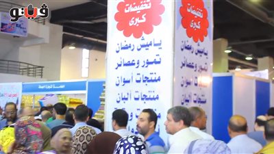 بالفيديو.. مواطنون عن منتجات معرض «أهلا رمضان»: «حاجة نضيفة وكويسة»