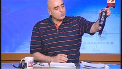 بالفيديو.. عزمي مجاهد يعرض زجاجة «بيبسي» بها حشرات على الهواء