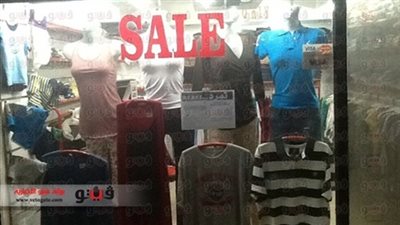 جهاز حماية المستهلك 