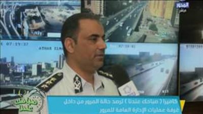 بالفيديو.. سيولة مرورية على المحاور والكباري بالقاهرة