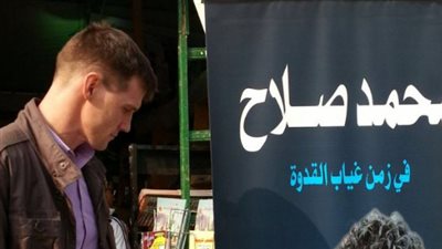 السفير البريطاني لـ محمد صلاح: أنت الأصل