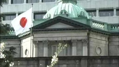 استقرار التضخم السنوى باليابان خلال فبراير