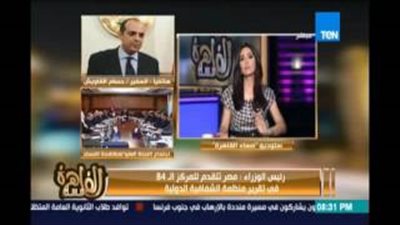 بالفيديو.. «الوزراء»: حركة المحافظين الجدد خلال أيام.. تسريح مليوني موظف حكومي عارٍ من الصحة.. مستمرون في مكافحة الفساد منعا لتصديره للأجيال القادمة.. يكشف تفاصيل زيادة أسعار فواتير الكهرباء