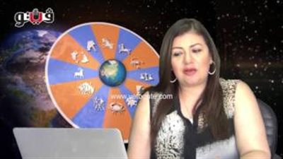 بالفيديو.. عبير فؤاد تنصح مواليد برج العقرب باستغلال اليوم