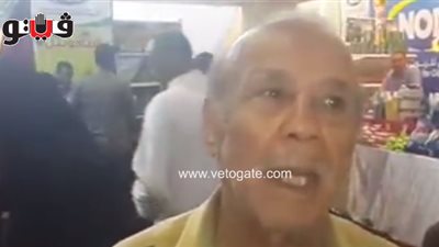 بالفيديو.. عجوز بمعرض «أهلا رمضان»: «المعرض زحمة ومعرفتش اشتري»