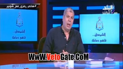 بالفيديو.. شوبير: شريف إكرامي يهدد بالرحيل عن الأهلي ردا على استبعاده