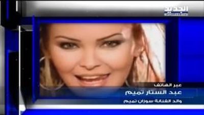 بالفيديو.. أول تعليق لوالد «سوزان تميم» على وصيتها ويكشف حجم ثروتها