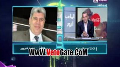 بالفيديو.. شوبير: لم أحسم قراري في خوض انتخابات الجبلاية