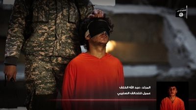 بالصور.. «داعش» يعدم 4 شباب في سوريا: «موتوا بغيظكم»