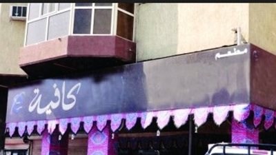 إغلاق كافيه شهير في العريش بعد تهديدات بتفجيره