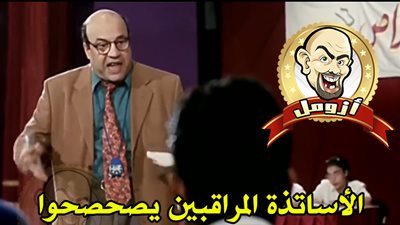 ساخرون.. الغش في الامتحانات لا يفسد الصوم