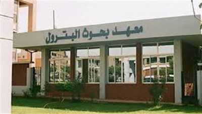 «بحوث البترول»: بدء التدريب الصيفي لطلاب الجامعات المصرية