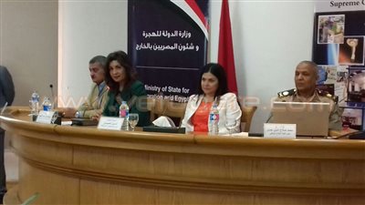 وزيرة الهجرة تشهد الدورة التثقيفية في الأمن القومي للعاملين بالخارج