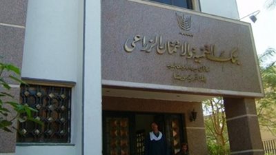 إجراءات جديدة للنهوض ببنك الائتمان الزراعي.. الاتفاق مع المركزي لإلغاء احتياطي الودائع.. دعم البنك بأذون خزانة بعوائد ٣٦٣ مليون جنيه سنويا.. شراكة مع البنك الأهلي لتقديم خدمات الشمول المالي في القرى