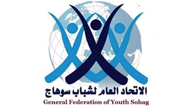 اتحاد شباب سوهاج يدشن حملة «بلاها دهب»