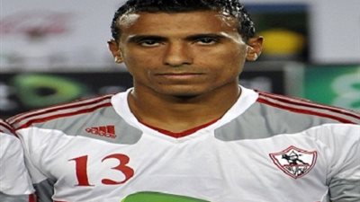 السيد وعبدالشافي وفوزي يغيبون عن تدريبات الزمالك