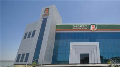 نص تحريات الرقابة الإدارية في قضية «رشوة البنك الأهلي».. 85 مكالمة تليفونية و4 شرائط فيديو تكشف تفاصيل الجريمة.. ونيابة أمن الدولة العليا أصدرت ٥ أذون بتسجيل وتصوير وضبط المتهمين