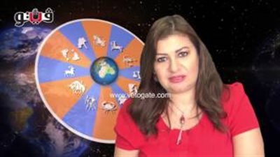 بالفيديو.. عبير فؤاد تكشف الحالة الفلكية لمواليد «القوس»