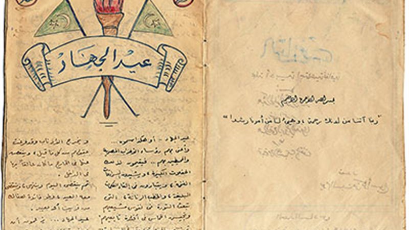 فيتو