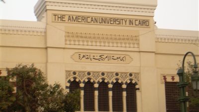 الجامعة الأمريكية تنظم معرضا للكتاب.. 2 يونيو
