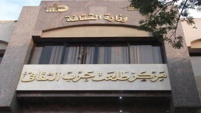 «بطولات أكتوبر في ذاكرة الوطن» ندوة بطلعت حرب الثقافي.. الليلة