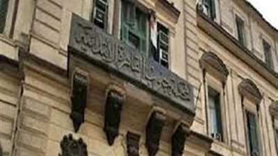 رفع جلسة محاكمة المتهمين في «رشوة الزراعة» للقرار