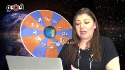 بالفيديو.. عبير فؤاد تنصح مواليد برج القوس بمراجعة خبراتهم السابقة