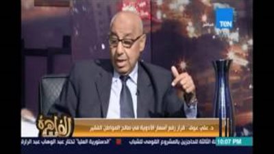 رئيس شعبة الأدوية: قرار غلاء الدواء في مصلحة المرضى والفقراء