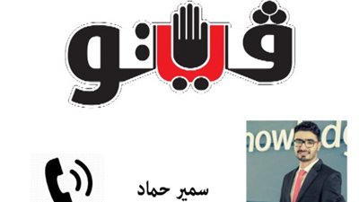 بالصوت.. تفاصيل القبض على مستشار وزير الصحة في واقعة الرشوة