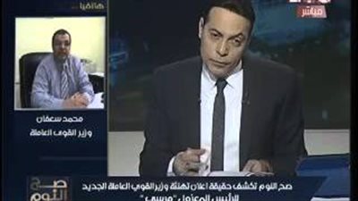 بالفيديو.. محمد سعفان: السيسي أمر بالتعاون الكامل بين الوزراء