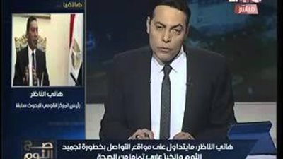 هاني الناظر يحذر من خطورة تناول «الكشري» في أكياس بلاستيكية