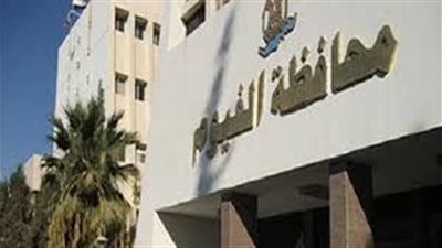 غدا.. افتتاح مهرجان «ابني طفلك» في الفيوم