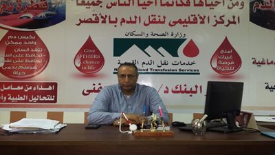 مدير بنك الدم الإقليمي يحرر محضرا ضد «كيميائيين» بالأقصر