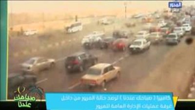 بالفيديو.. «المرور»: كثافة عالية على معظم المحاور والكباري